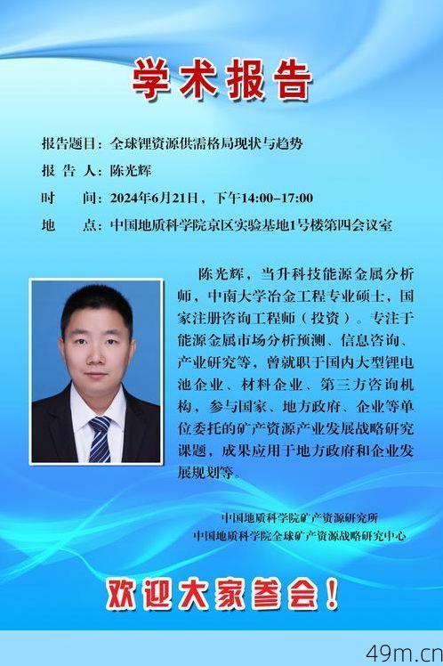 如何确认武齐科技是正规公司？我的亲身验证经验分享