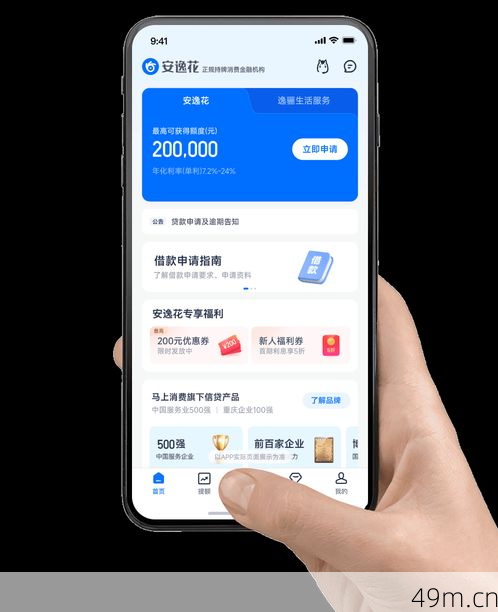 安妮APP官网怎么下载？手把手教你安全获取正版客户端！
