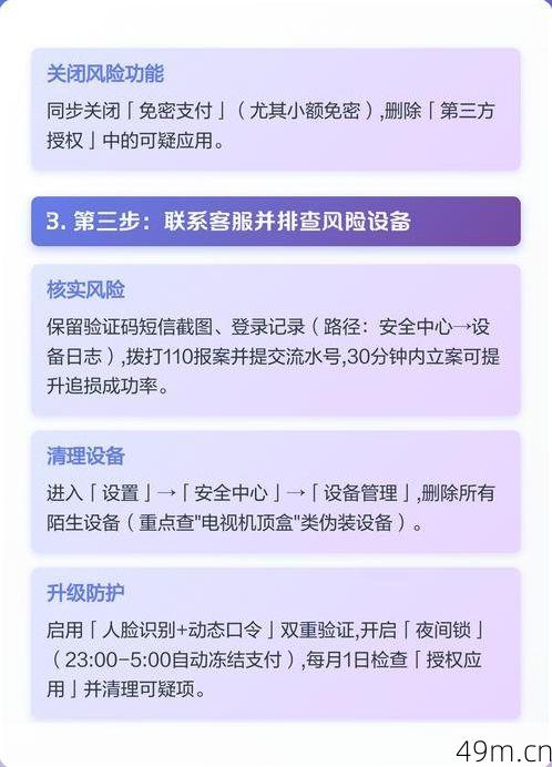 QQ收不到验证码怎么办？别慌，这篇超全自救指南帮你搞定！