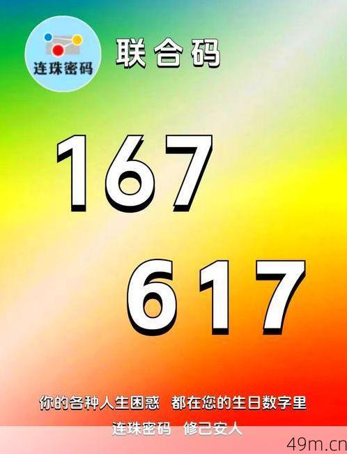 18582576117的验证码到底是什么四个字？