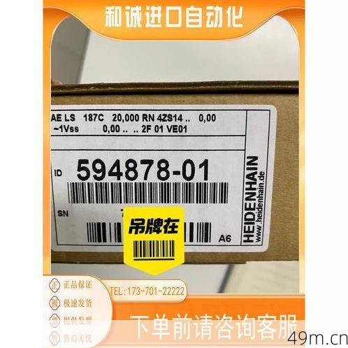 18582576117的验证码到底是什么四个字？