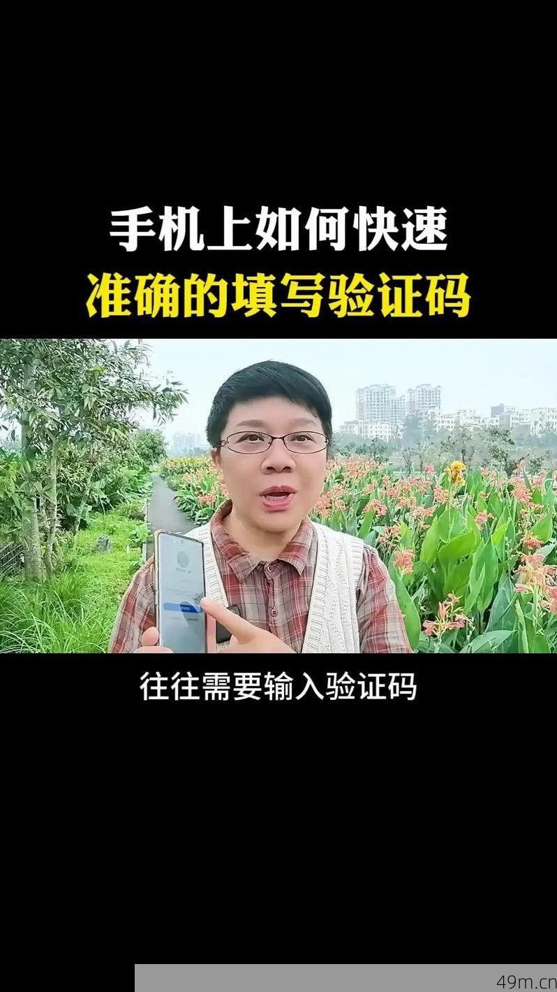 收到立字科技验证码该怎么办？别慌！这份超全应对指南请收好
