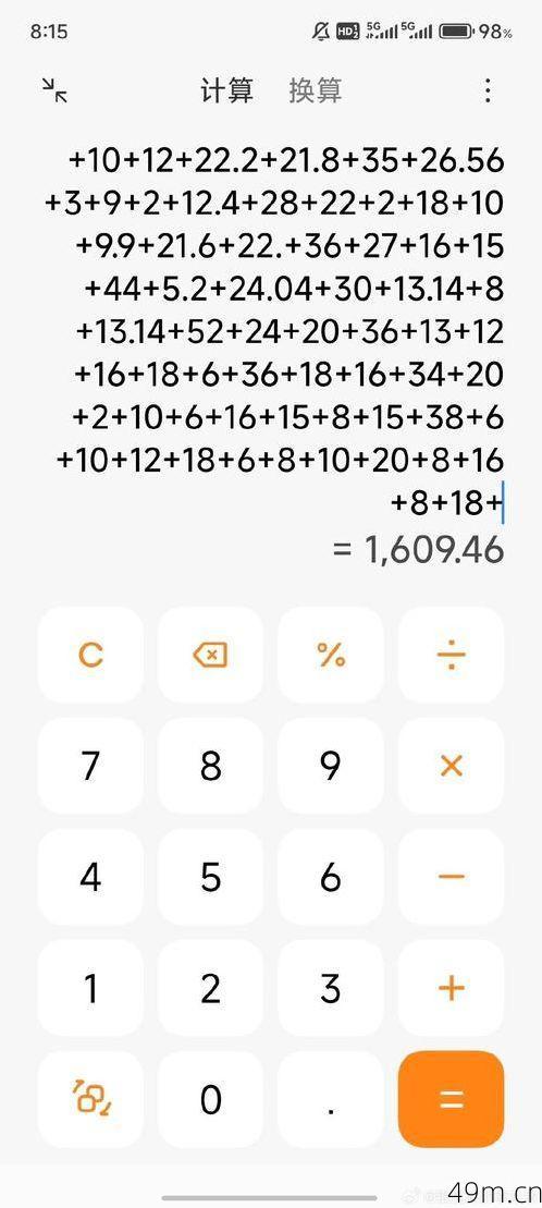 验证码长度不够是什么意思？我来给你讲明白！