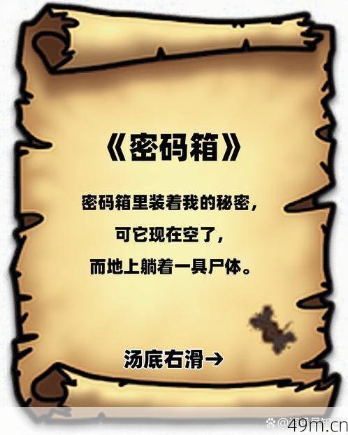 极乐园注册失败1001是什么原因？我来帮你彻底搞懂！