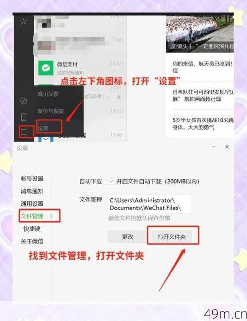 安装软件时总提示存储空间不足？别慌，老手教你一步步彻底清理和扩容！