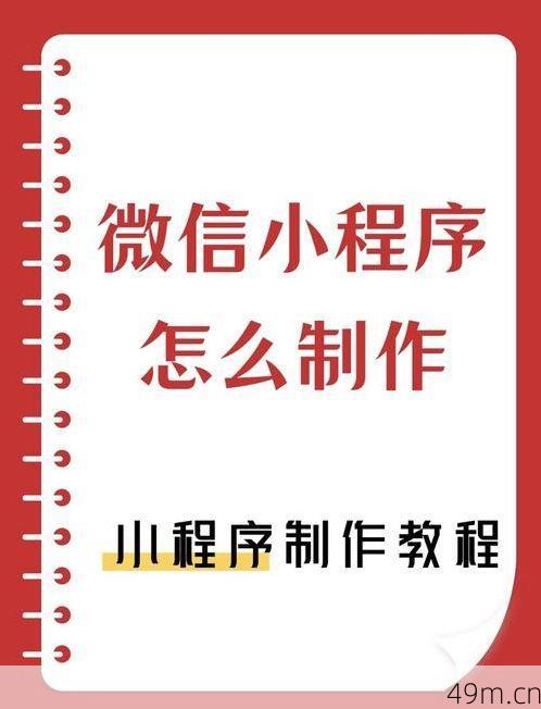 如何从零开始创建你的各种网络账户？一份超详细的小白避坑指南！