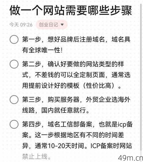 如何从零开始创建你的各种网络账户？一份超详细的小白避坑指南！