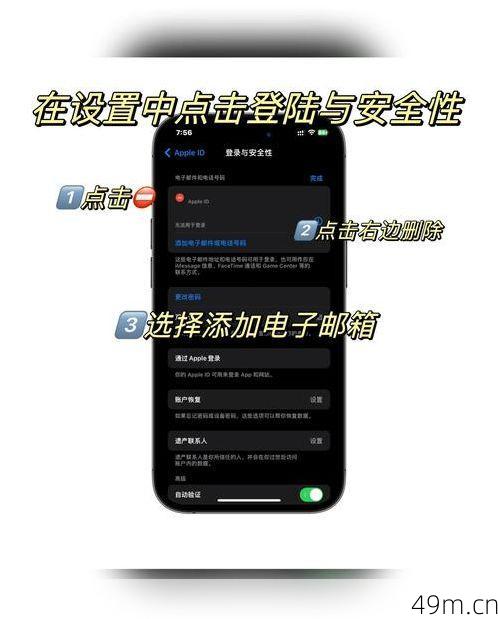 苹果官网创建ID，从新手到精通，一篇搞定所有疑难杂症？