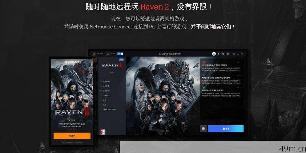 RAVEN2怎么下载？手把手教你安全获取这款强大工具！