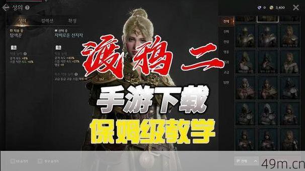 RAVEN2怎么下载？手把手教你安全获取这款强大工具！