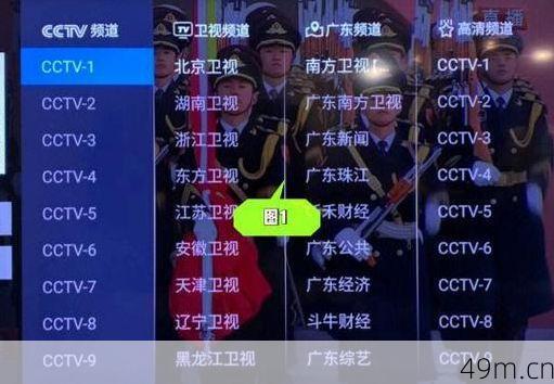 3067.tv直播现在叫什么?一次搞懂平台变迁与观看指南