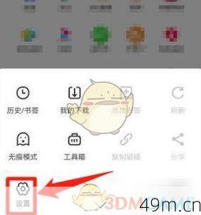 悟空浏览器到底怎么下载安装？我来手把手教你！