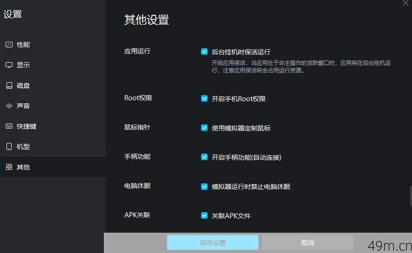 Mumu模拟器怎么安装GMS服务?手把手教你搞定谷歌框架!