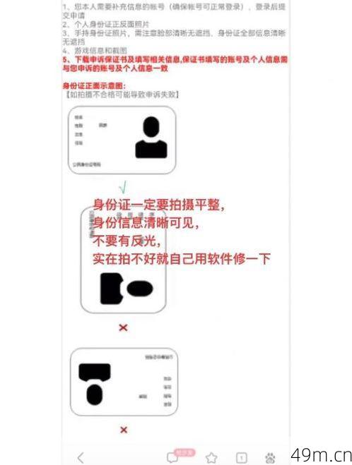 自己的验证码在哪找？这篇超全的实战指南给你答案！