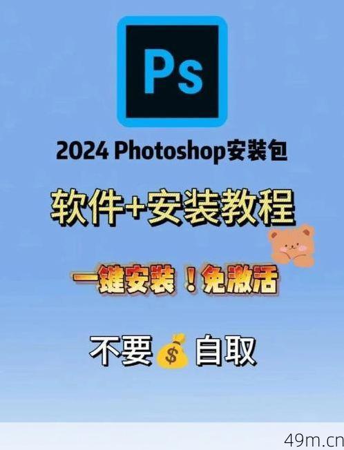 PS5的App在苹果手机上怎么下载？手把手教你轻松搞定！