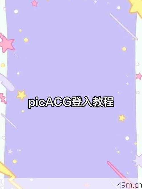 P站账号怎么注册?手把手教你从零开始搞定!