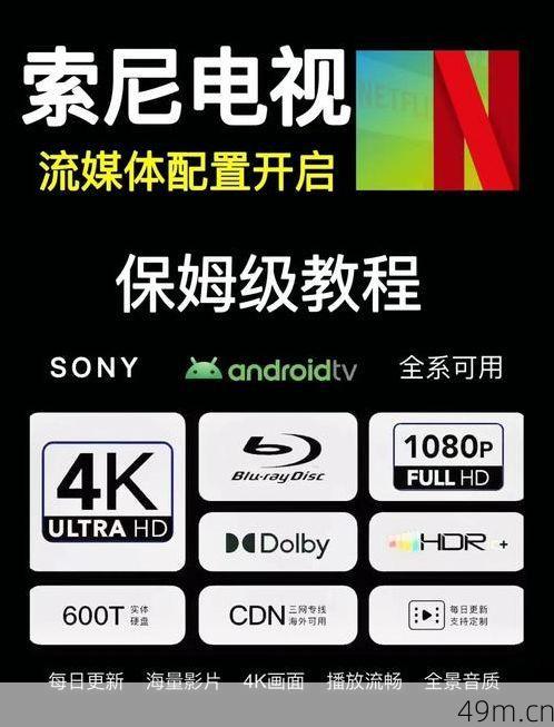 奈飞账号怎么注册？手把手教你从零开始畅享全球顶级流媒体！