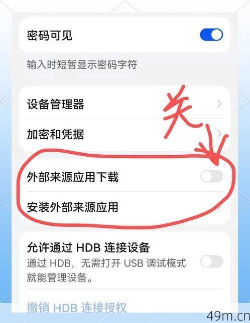 iCollectX安卓怎么下载？手把手教你安全获取这款宝藏应用！