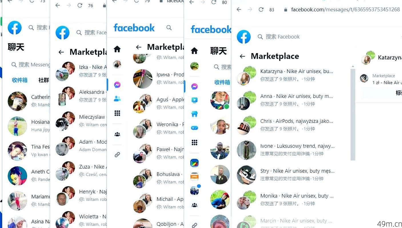 脸书账号怎么注册？手把手教你从零开始玩转全球社交圈！