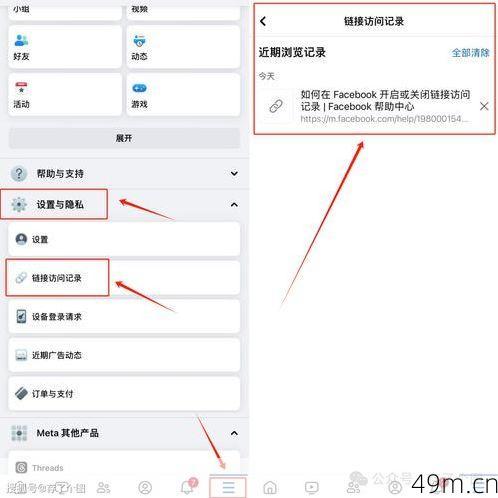 怎么注册脸书账号？手把手教你从零开始，轻松连接全球社交圈！