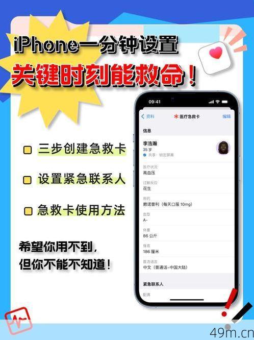 iWatch App安装不了总转圈？别急，这7个亲测有效的急救包请收好！