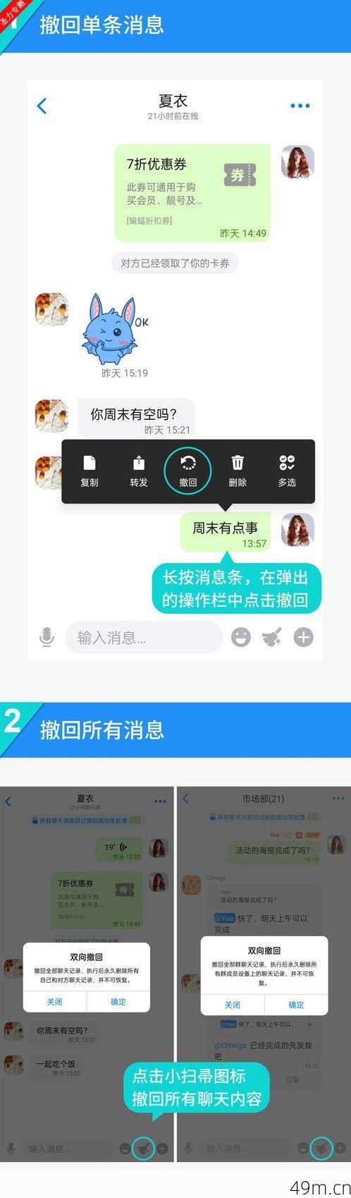 蝙蝠加密聊天app怎么下载安装？苹果用户官网直下攻略分享