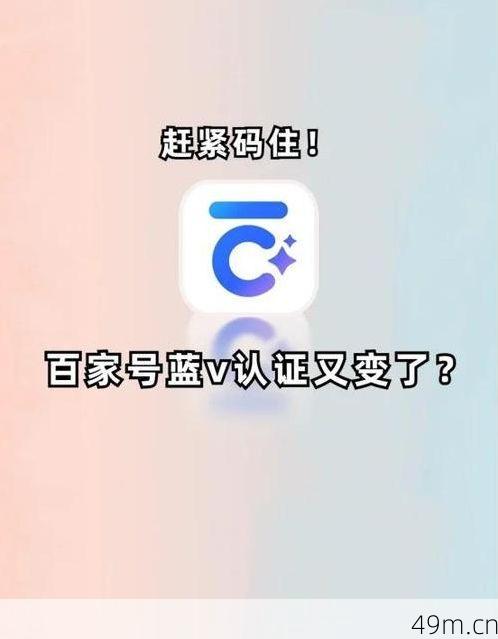 小蓝账号怎么跳过实名认证？亲身经验分享给你！