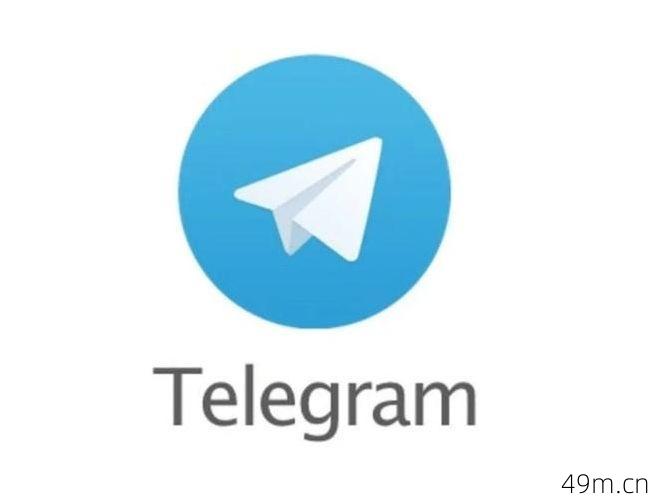 Telegram飞机号怎么注册？手把手教你用手机搞定！