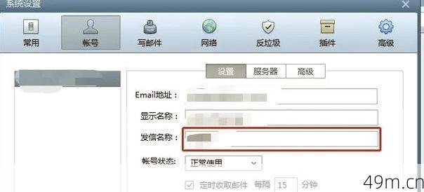 推特可以用QQ邮箱注册吗？我的亲身实践与超详细指南