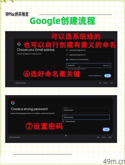 谷歌账户申请注册全攻略，从零开始，手把手教你轻松拥有自己的谷歌世界！