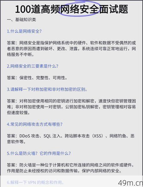 自问自答，为什么我打算尝试使用其他验证方式？因为安全与便捷，一个都不能少！