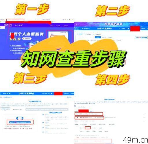 怎么确认楷云平台是否正规？一个网络爱好者的深度验证指南