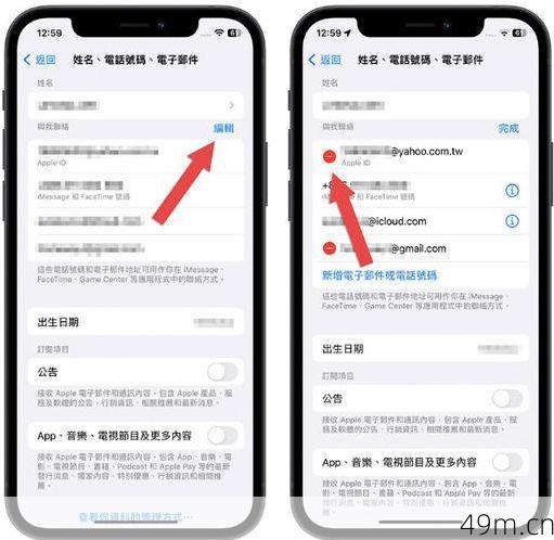 如何注册一个境外 Apple ID?手把手教你零门槛畅享全球 App 资源!