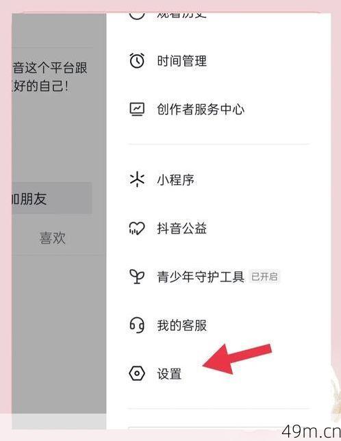 开小号怎么开?手把手教你打造专属网络第二身份