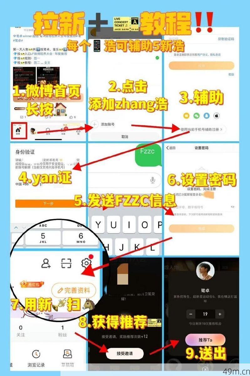 开小号怎么开?手把手教你打造专属网络第二身份