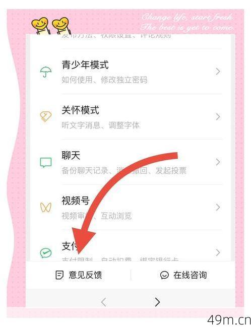 飞机App聊天软件怎么注册？手把手带你轻松搞定！