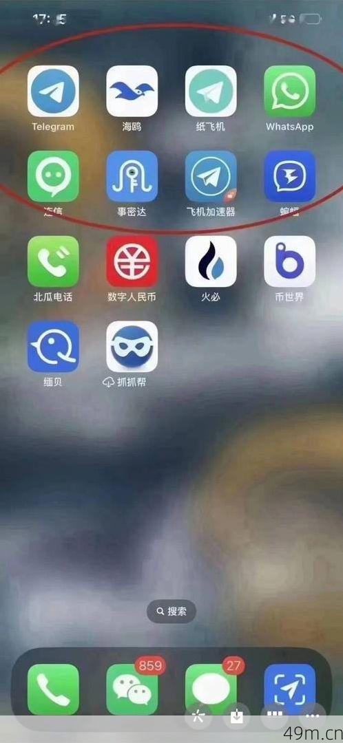 飞机App聊天软件怎么注册？手把手带你轻松搞定！