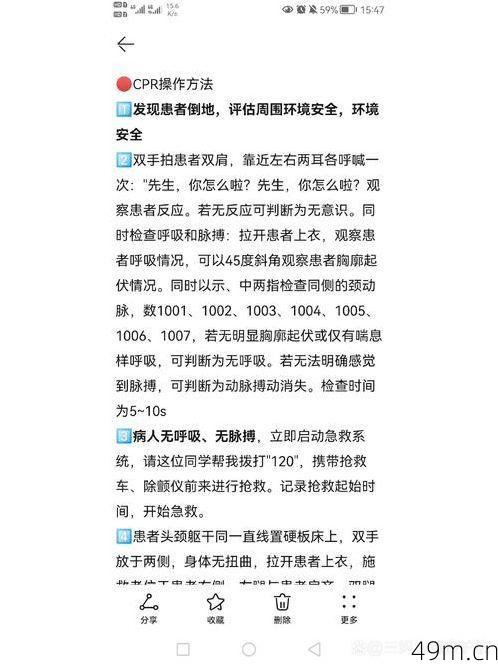CPMA验证码能给别人吗？亲身经历告诉你，这绝对是个危险操作！