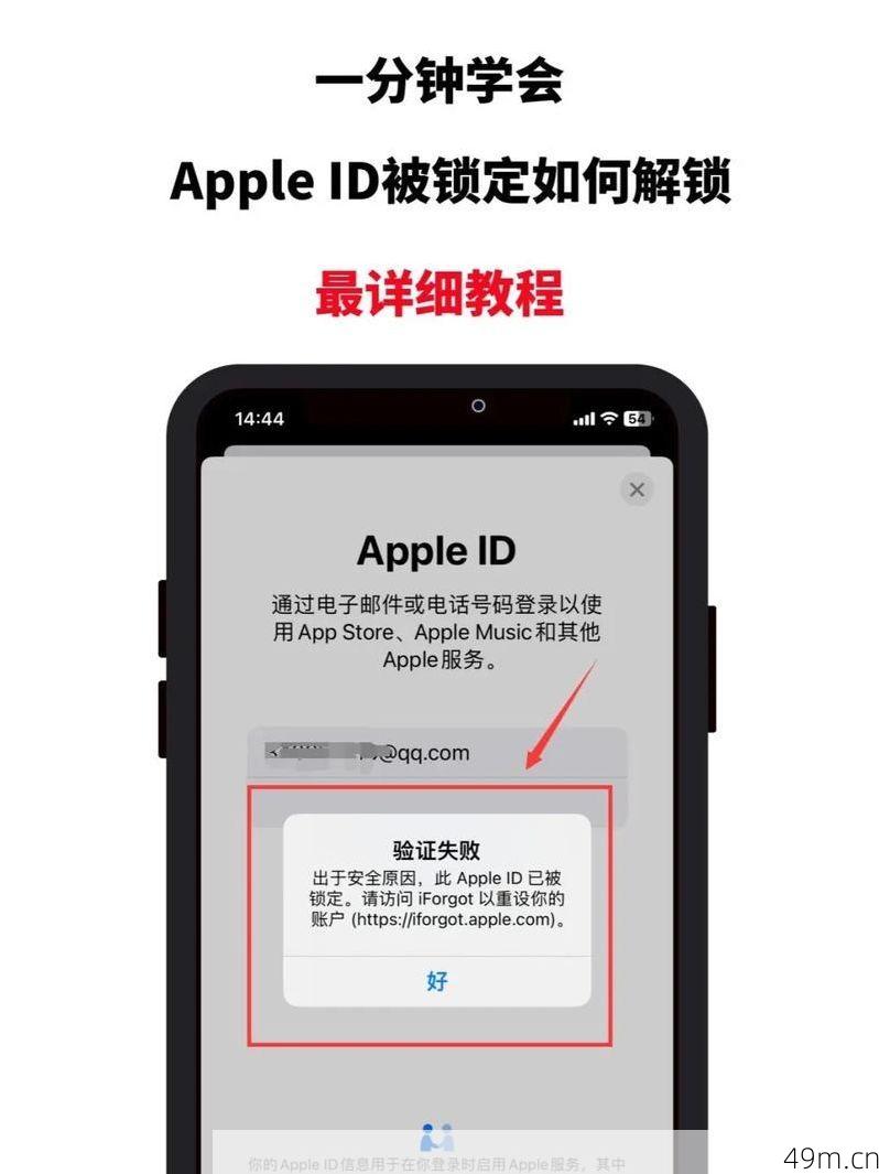 美国Apple ID账号及密码,如何安全获取并高效使用?我的亲身经验全分享
