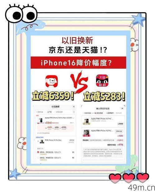 重新注册京东账号时，手机号必须换吗？一个网络爱好者的亲测与深度解析