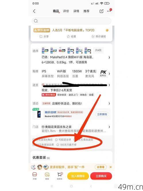 重新注册京东账号时，手机号必须换吗？一个网络爱好者的亲测与深度解析