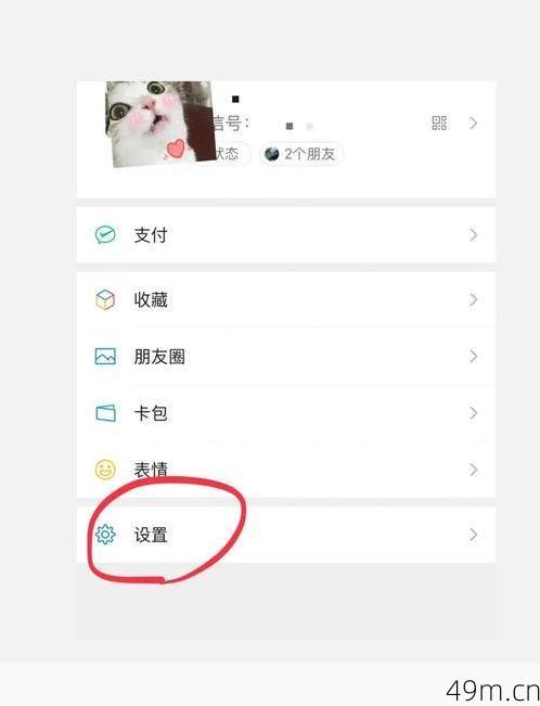 怎么注册LINE？这份超详细的保姆级教程帮你轻松搞定！