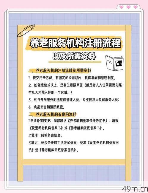怎么注册LINE？这份超详细的保姆级教程帮你轻松搞定！