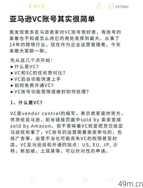 国外ID账号购买，是刚需还是自找麻烦？我的真实经验全分享