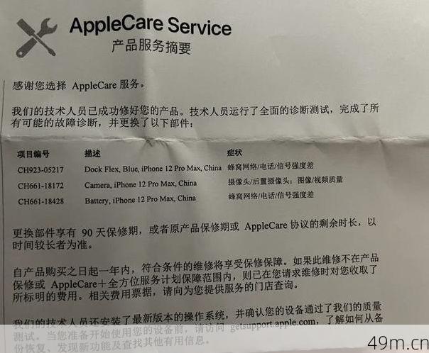 苹果ID美国账号购买，是捷径还是深坑？我的亲身实践全分享