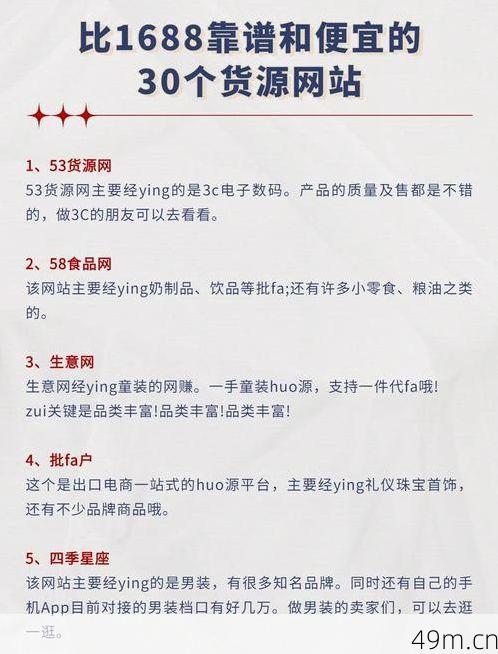 有没有其他账号批发平台推荐?资深玩家亲测分享这5个宝藏渠道!