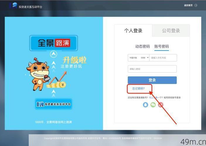 Infold账号注册全攻略,手把手教你轻松搞定,开启高效新体验!