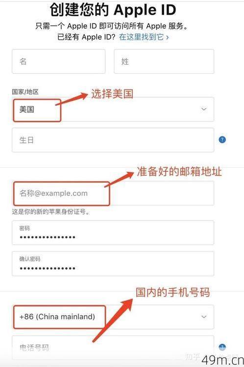 Infold账号注册全攻略,手把手教你轻松搞定,开启高效新体验!