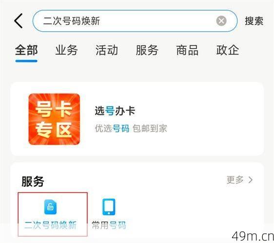 Phira没有邮箱怎么注册?手把手教你用手机号搞定!