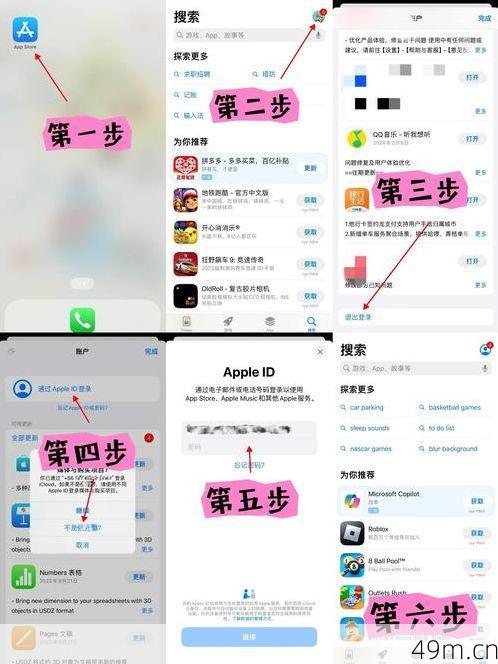 海外账号注册全攻略,如何安全高效地解锁全球网络服务?